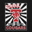 Close-up view of Tomball High School Cougars Black Classic Unisex Sweatshirt 226