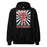 Tomball High School Cougars Black Classic Unisex Hoodie 226