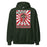 The Woodlands High School Highlanders Forest Green Classic Unisex Hoodie 226